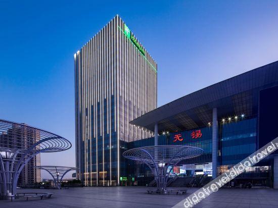 Holiday Inn Wuxi Central Station By Ihg Екстериор снимка